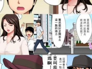 为什么日本漫画工全彩如此受欢迎？