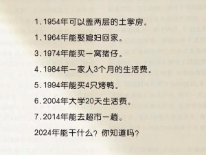 100 块钱能约到附近的人吗？如何用 100 块钱约到附近的人？100 块钱如何约到附近的人？