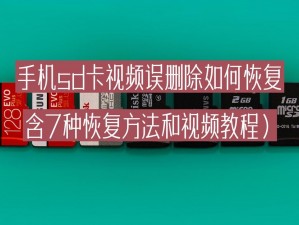 为什么看视频时总需要切换不同的卡？毛 1 卡 2 卡 3 卡 4 卡免费，看视频更轻松