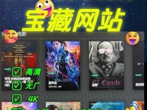 汤姆影院新入口,汤姆影院新入口：畅享精彩影视的新起点