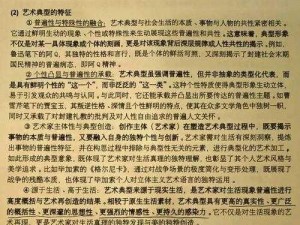 顶级人文艺术究竟有何魅力？怎样才能真正领略其精髓？