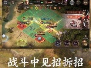 《三国志战棋版》富户效果大揭秘：钱粮资源轻松得