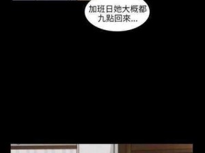 羞羞漫画在线入口 IOS 为什么这么难找？有什么方法可以找到？