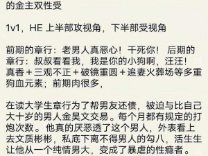 荡 3p 疯狂伦交下载阅读为何如此受欢迎？