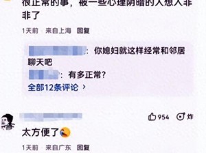 在房间打扑克时声音太大会被邻居投诉，有什么解决办法？