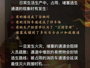 神秘通道入口五个，为何如此神秘？有何秘密？如何进入？有哪些注意事项？