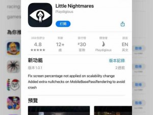 夜里十大软件 APP 下载：为什么需要？如何选择？怎样安全使用？