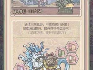 《最强蜗牛》华夏神域上线时间揭秘，期待已久之荣耀篇章即将开启