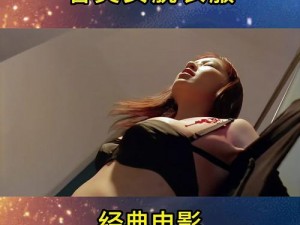 美女为何要脱去胸衣？这是很多人都想知道的答案