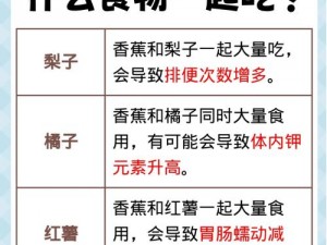 大香萑 大香萑的营养价值和食用方法是什么？