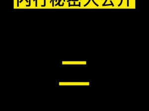 乱码A区D区C区-在乱码 A 区 D 区 C 区，究竟隐藏着怎样的秘密？