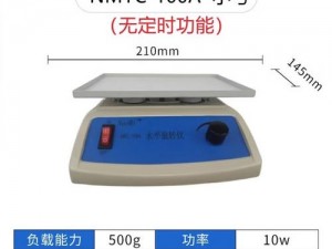 脱色摇床实验室振荡器游戏(如何在脱色摇床实验室振荡器游戏中获胜？)