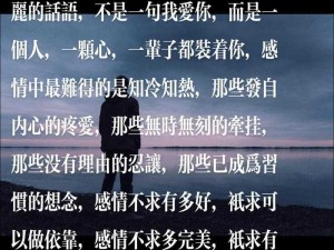 一个接一个的做了我-一个接一个的做了我，好刺激