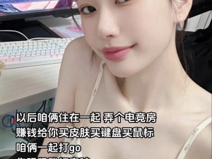 暴躁妹妹 CSGO 不再限制时间了？为何-怎样做到的？