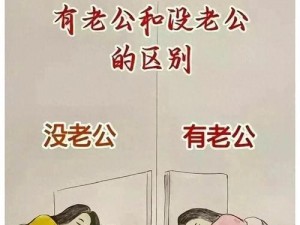 老公亲我的小花园最火的一句动漫，你知道是哪句吗？