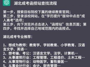 求站是否可信？如何辨别求站的真伪？