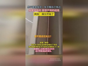 两人生猴子全程无被子情趣玩具，让你体验不一样的刺激与快感