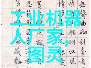 在床上拔萝卜时又疼又叫是怎么回事？为什么会这样？