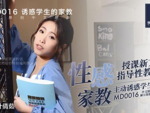 天美传媒网站入口【如何找到天美传媒网站入口？】