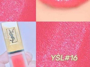 YSL樱花水蜜桃(YSL 樱花水蜜桃，颜值与实力并存的秘密武器)