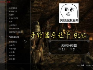 《上古卷轴5：法师召唤系修炼心得与常见BUG解析》