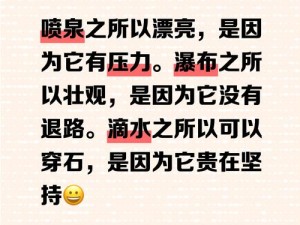 你看你的水喷的到处都是若【你看你的水喷的到处都是若，能不能注意点？】