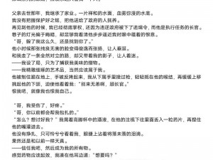 整篇都是车的多肉1V2推荐—整篇都是车的多肉 1V2 好文推荐