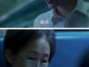 《解析三体叶文洁：女儿之死背后的真相与动机》