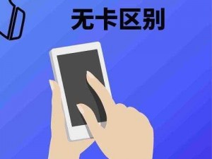 日韩无人区码卡二卡 3 卡 4 会有什么影响？如何解决？