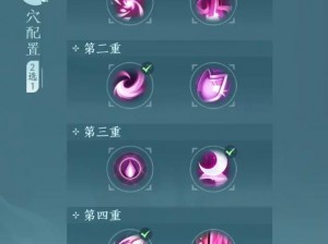 《剑网 3 洱海惊龙冰心 PVE 配装思路：实战经验与属性分析》