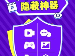 成品人软件 APP 下载官网——一款专注于隐私保护的社交软件