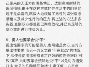 欲香欲色天天综合和网，为什么满足不了你的需求？如何解决？