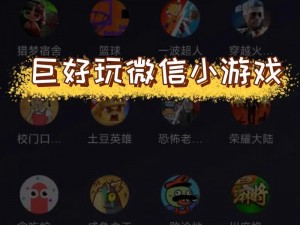 为什么我总是找不到好玩的 h 小游戏？有什么办法可以找到吗？