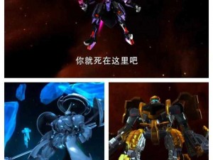 玩转宇宙星神游戏：攻略水星星球的星际之旅