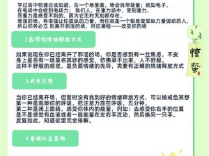 欲香欲色天天天综合和网，为何你总是找不到满意的内容？如何解决这个问题？