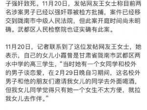 一晚上被同学要了8次(如何看待一晚上被同学要了 8 次？)