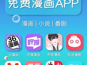 韩漫免费漫画 app 真的好用吗？为何大家都在推荐它？