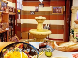 幻塔蜗牛焗饭：独特食谱配方揭秘，品味异国风味美食