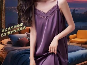 W永久939W乳液78网页版-如何在网页上打开W 永久 939W 乳液 78的网页版？