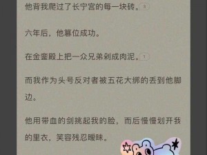 古言文中的 1v2 双男主模式为何如此受欢迎？