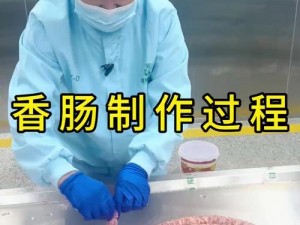 快来看看小洞想吃香肠喝牛奶了是如何在这款产品中展现魅力的