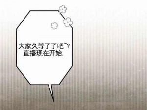 为什么找不到汗汗漫画免费阅读在线版入口？如何解决？