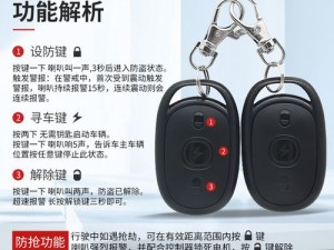 痴汉者电动车防盗器，守护你的爱车安全