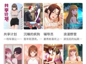 为什么禁漫天堂漫画登录页面会有免费漫画在线阅读弹窗？如何避免这些弹窗？