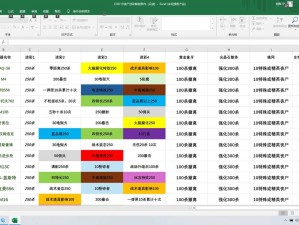 使命召唤9僵尸模式新手入门宝典：全面解析游戏攻略与技巧