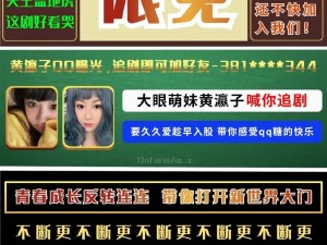 免费黄色资源哪里找？用什么方法可以找到免费黄色资源？