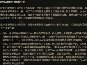 DOTA2更新日志详探：6.82版本英雄调整与机制改动深度解析