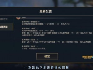 LOL 转服系统推出最新消息，新功能引发玩家热议