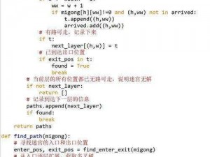 Python 人马大战 CSDN，为何如此激烈？如何应对？