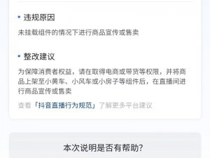 晚上直播比较污免费的？为什么有些平台要收费呢？